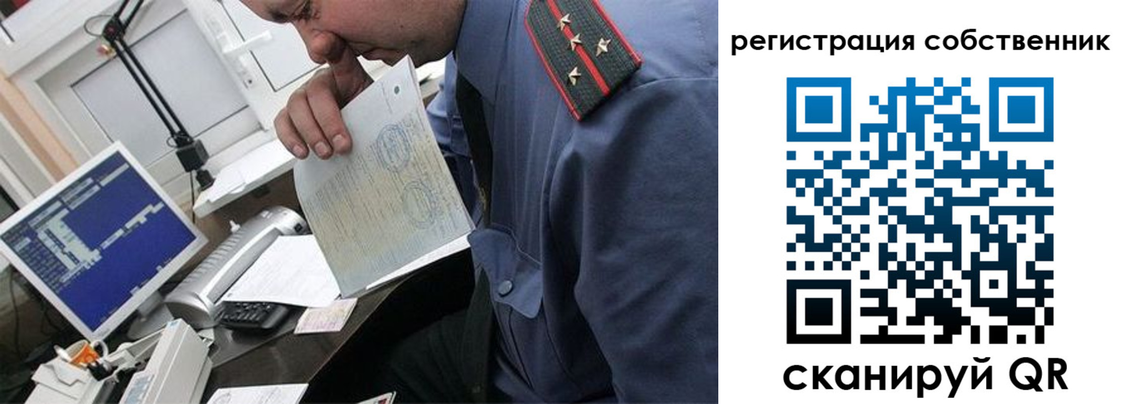 временная регистрация гарантия в Гаджиево
